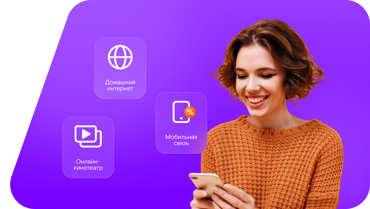 Промо-тарифы Ростелеком в&nbsp;село Ахты (Республика Дагестан)